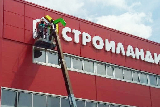 Монтаж рекламных конструкций в Белебее