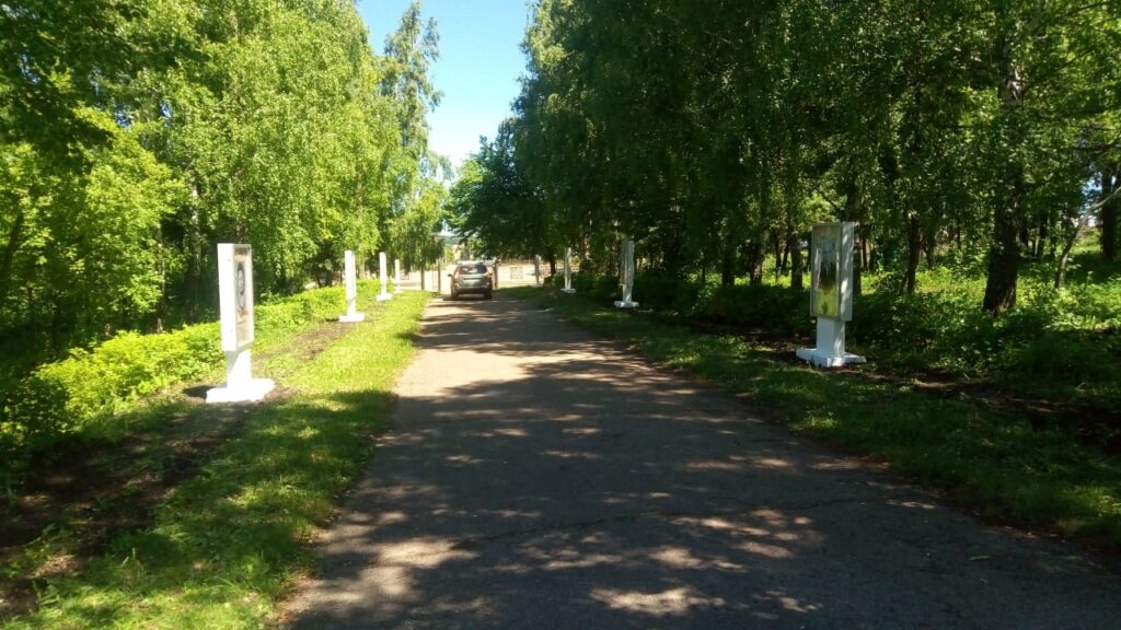 Парк культуры и отдыха имени В.И. Чапаева г. Белебей