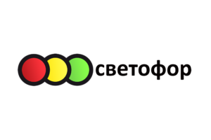 светофор